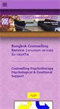 Mobile Screenshot of bangkokcounsellingservice.com